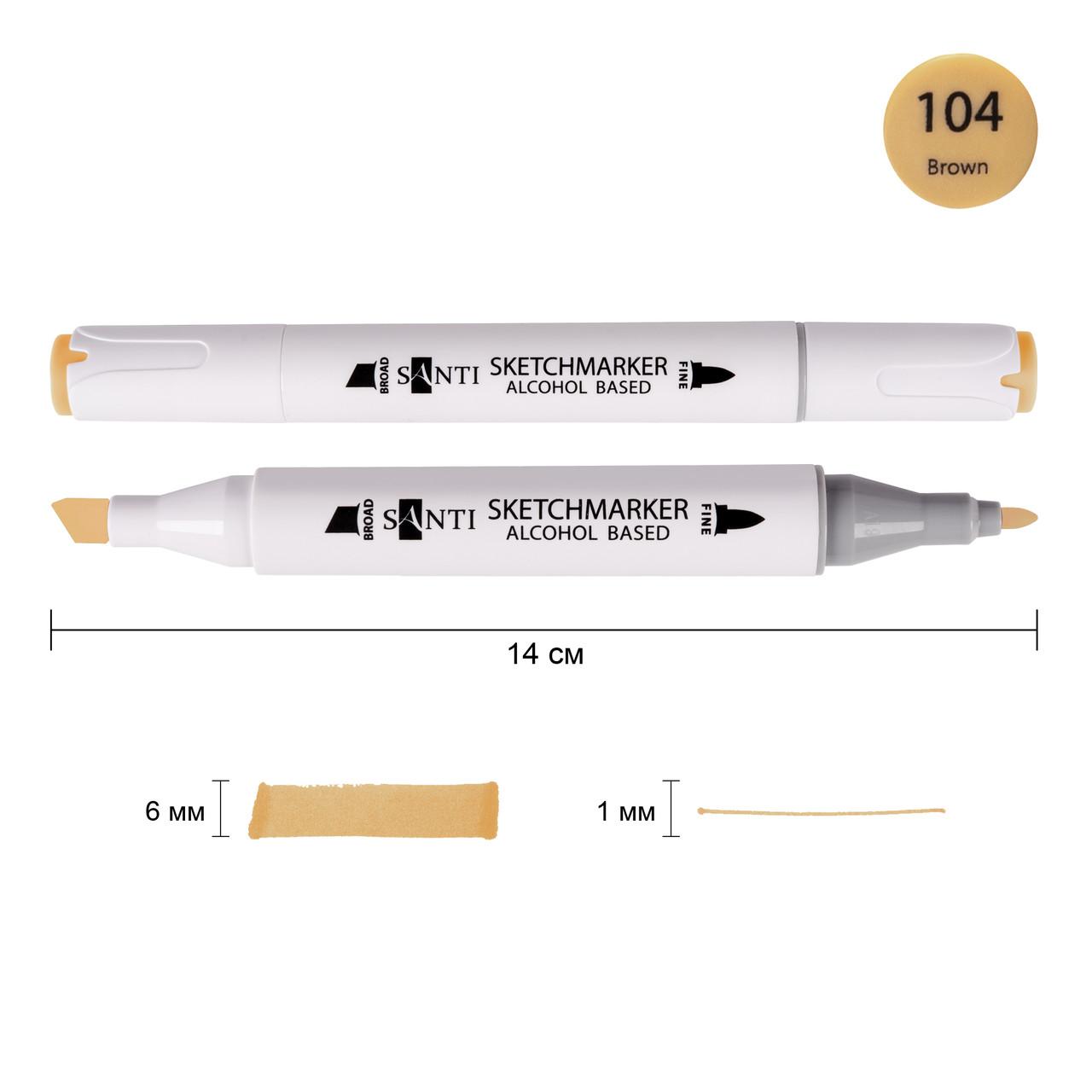 Маркер спиртовой SANTI Professional SA-104 коричневый