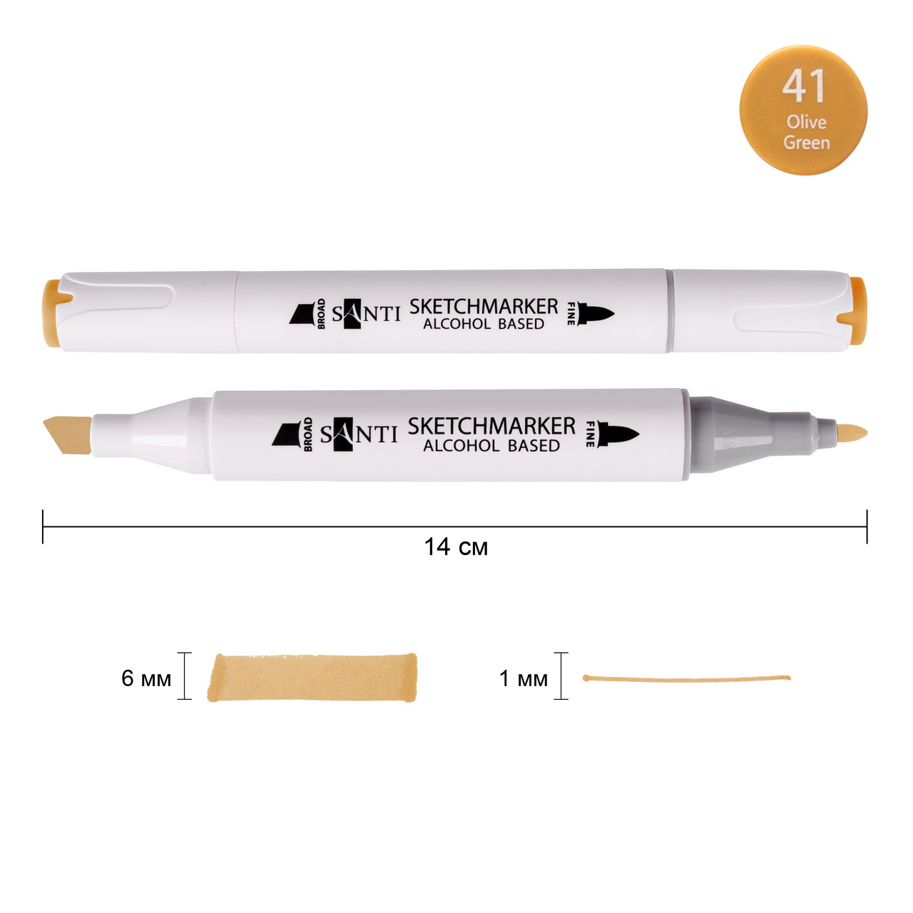 Маркер спиртовой SANTI Professional SA-41 оливковый