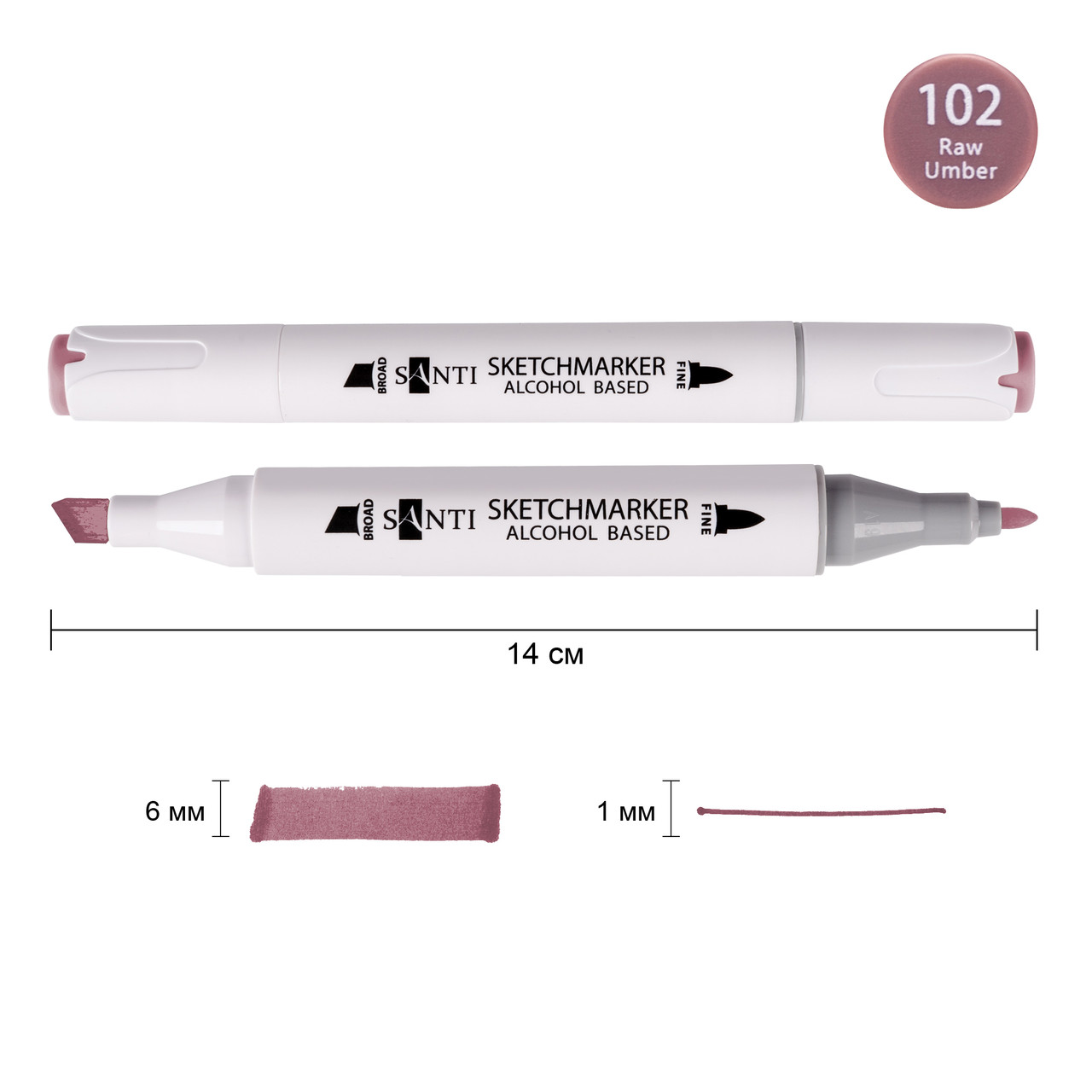 Маркер спиртовой SANTI Professional SA-102 умбра