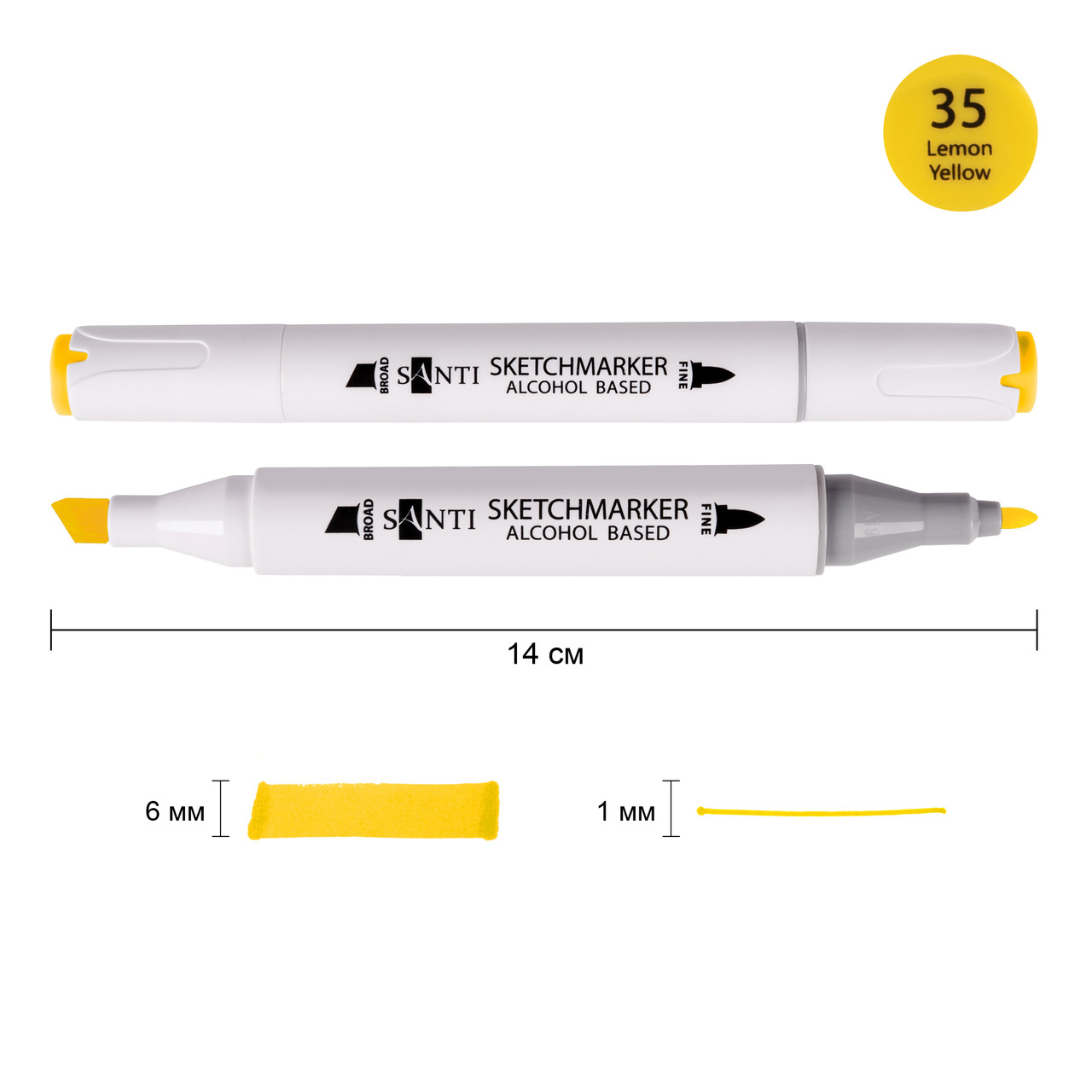 Маркер спиртовой SANTI Professional SA-35 лимонно-желтый