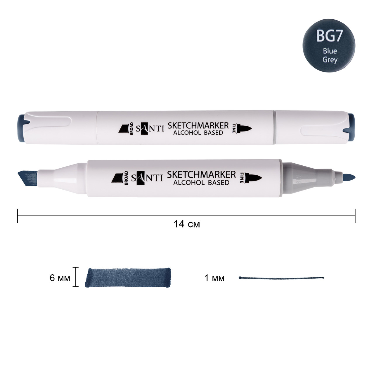 Маркер спиртовой SANTI Professional SA-BG7 сине-серый 7