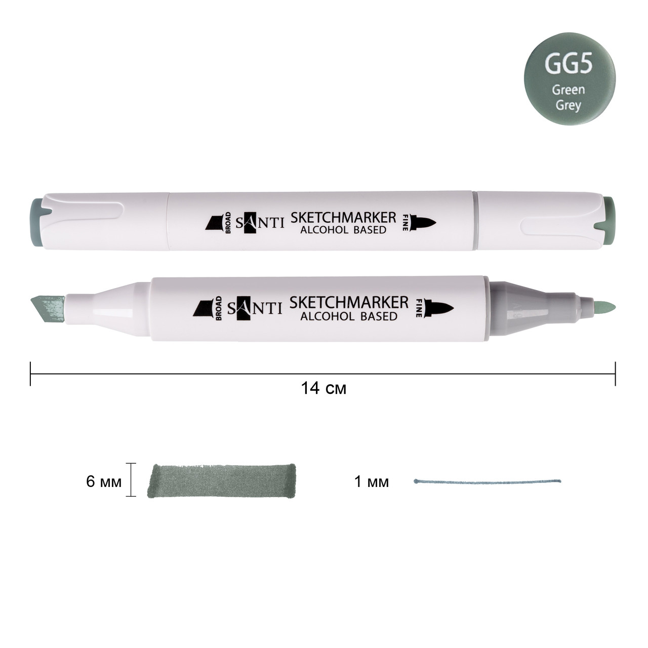 Маркер спиртовой SANTI Professional SA-GG5 зелено-серый 5