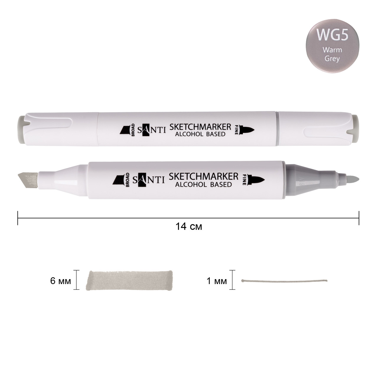 Маркер спиртовой SANTI Professional SA-WG5 теплый серый 5