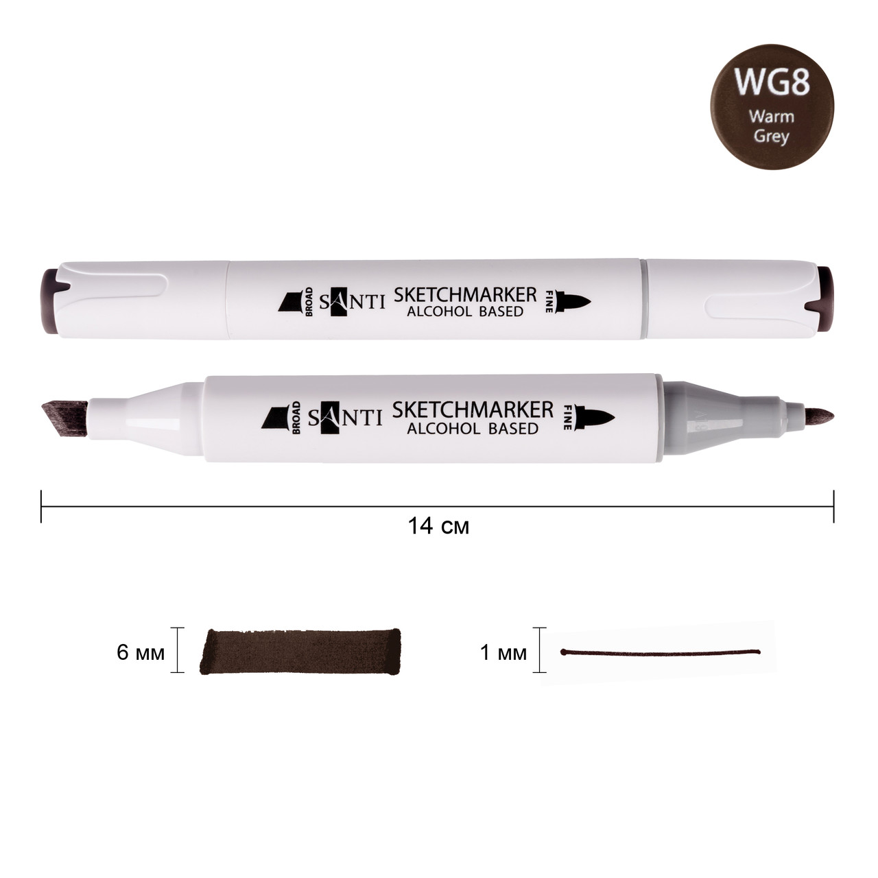 Маркер спиртовой SANTI Professional SA-WG8 теплый серый 8