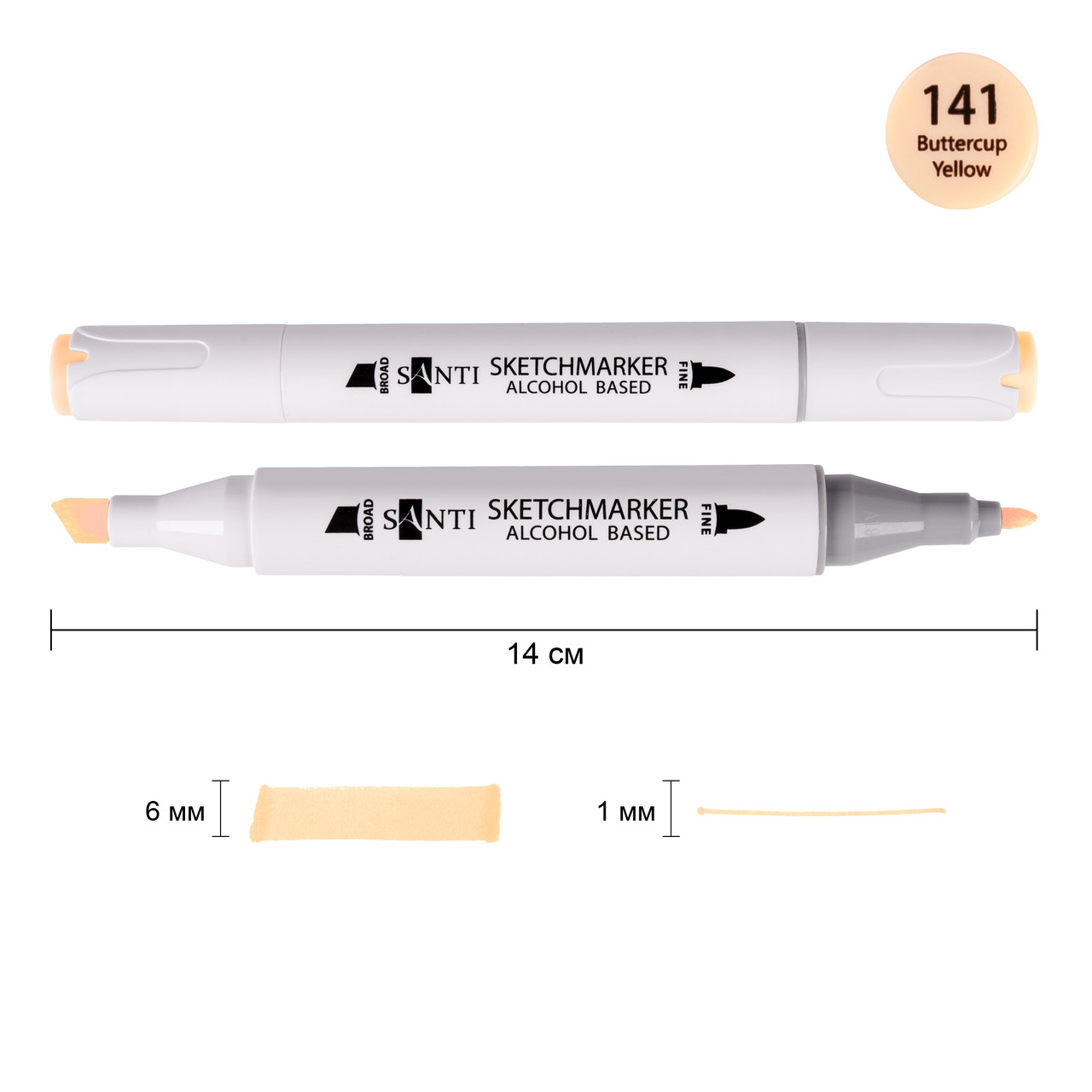 Маркер спиртовой SANTI Professional SA-141 желтый лютик