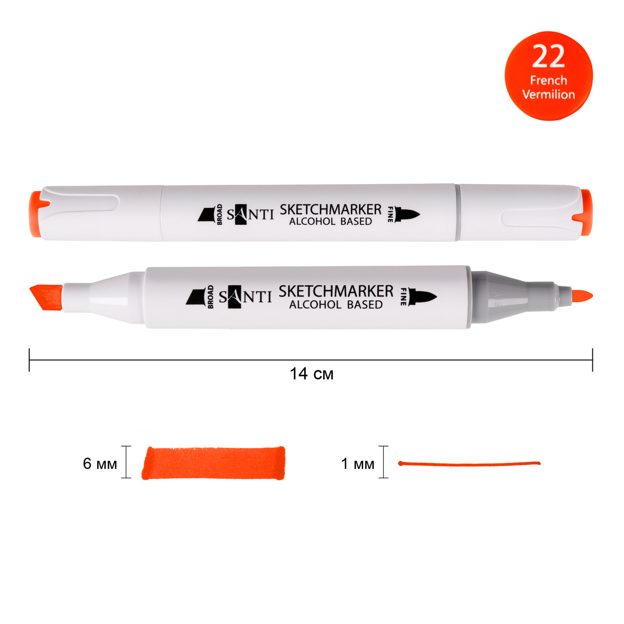 Маркер спиртовой SANTI Professional SA-22 французская киноварь