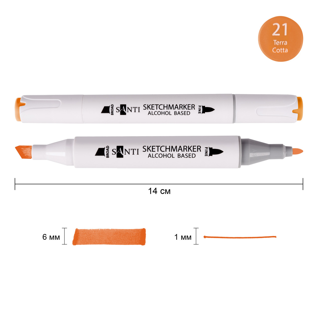 Маркер спиртовой SANTI Professional SA-21 терракотовый