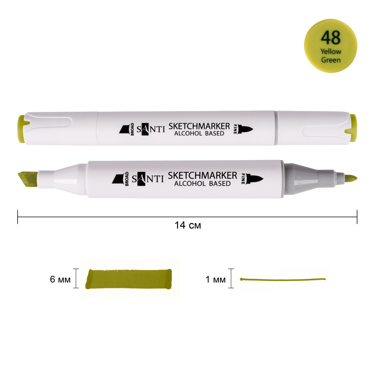 Маркер спиртовой SANTI Professional SA-48 желто-зеленый