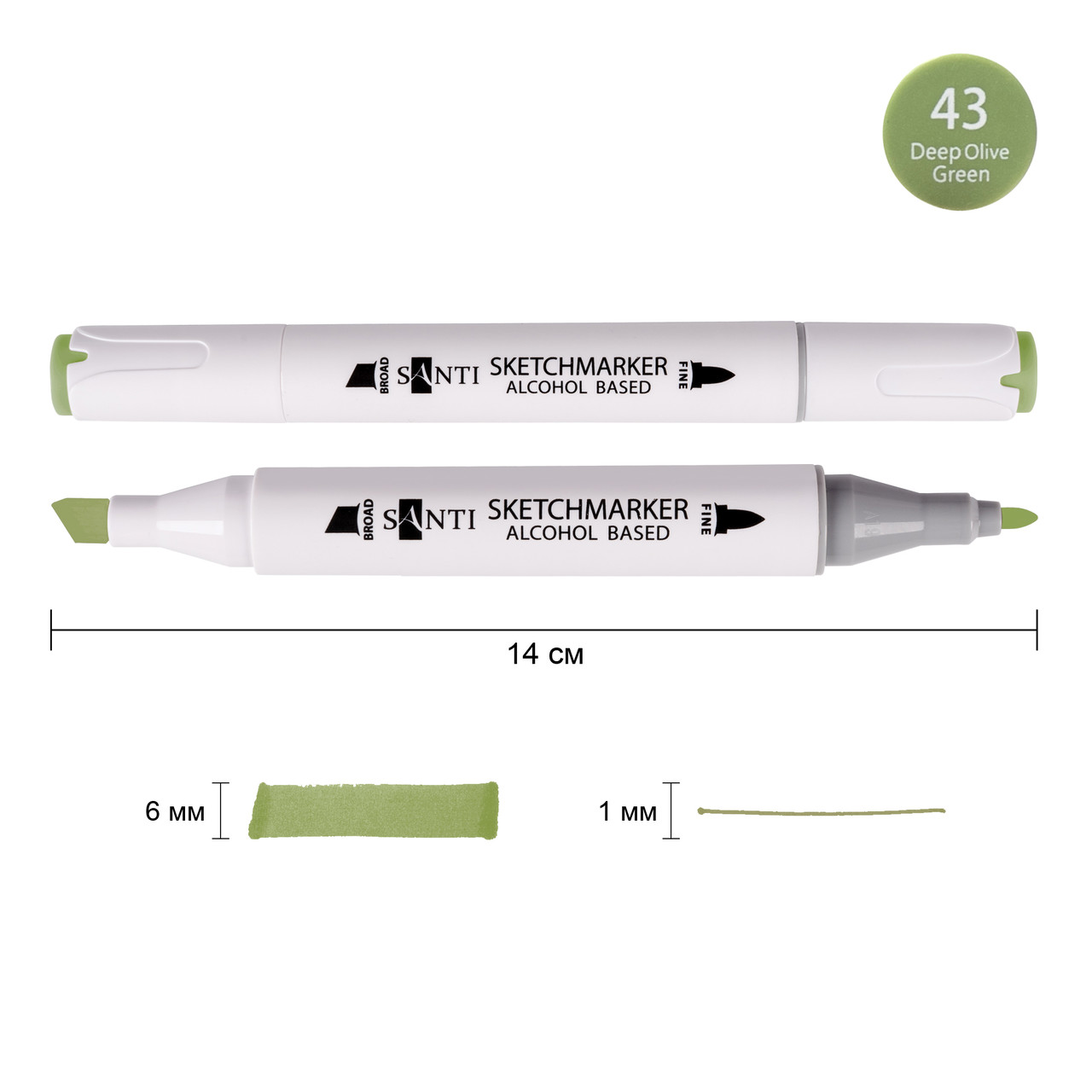 Маркер спиртовой SANTI Professional SA-43 насыщенно-оливковый