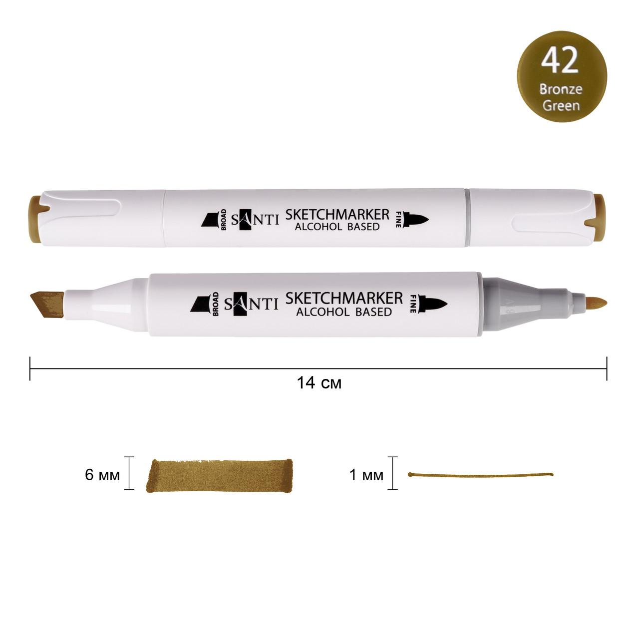 Маркер спиртовой SANTI Professional SA-42 бронзово-зеленый