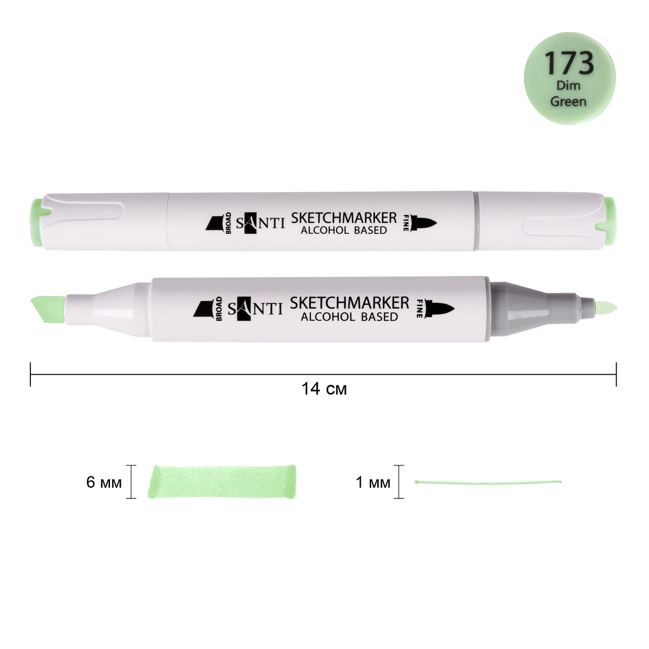 Маркер спиртовой SANTI Professional SA-173 тускло-зеленый