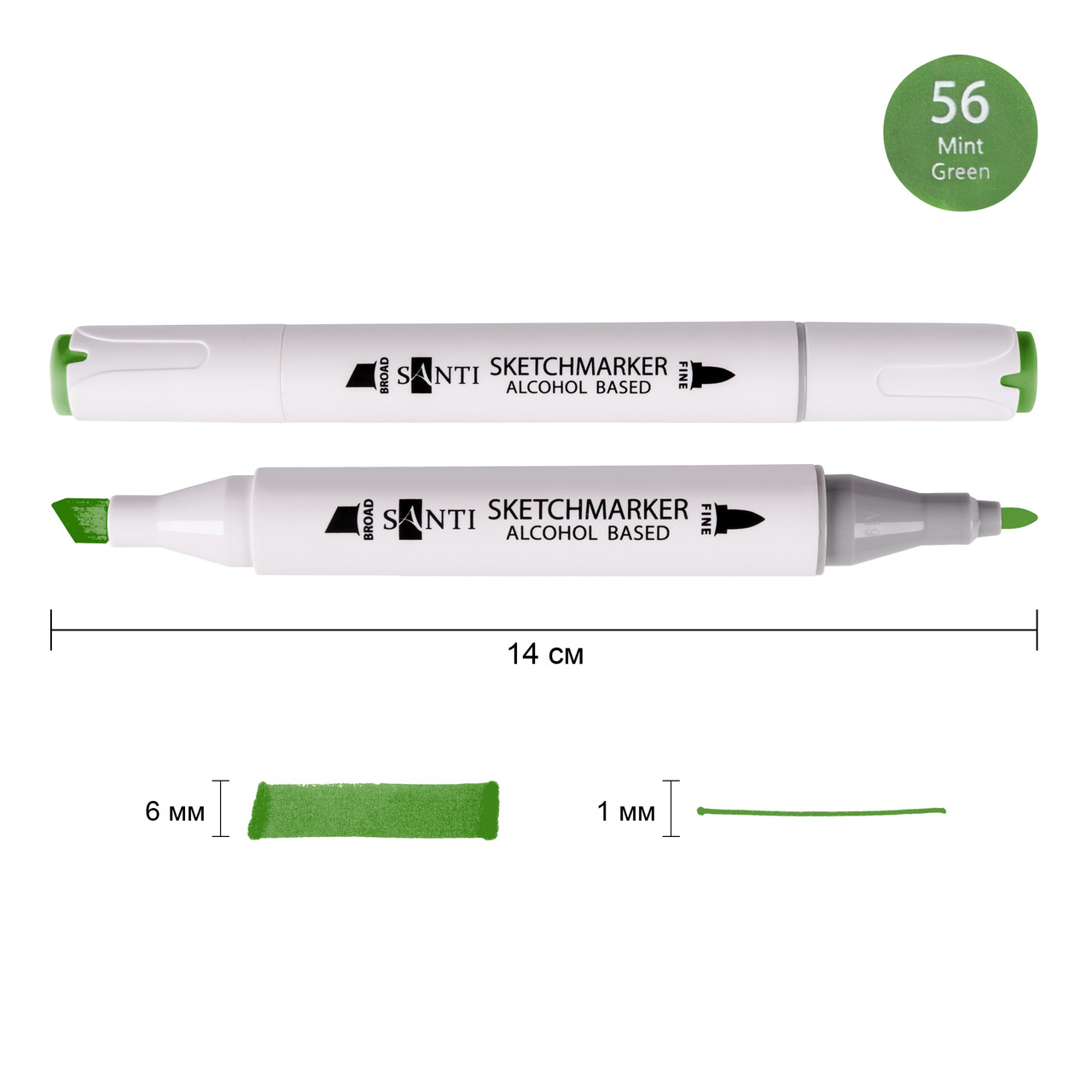 Маркер спиртовой SANTI Professional SA-56 насыщенно-зеленый