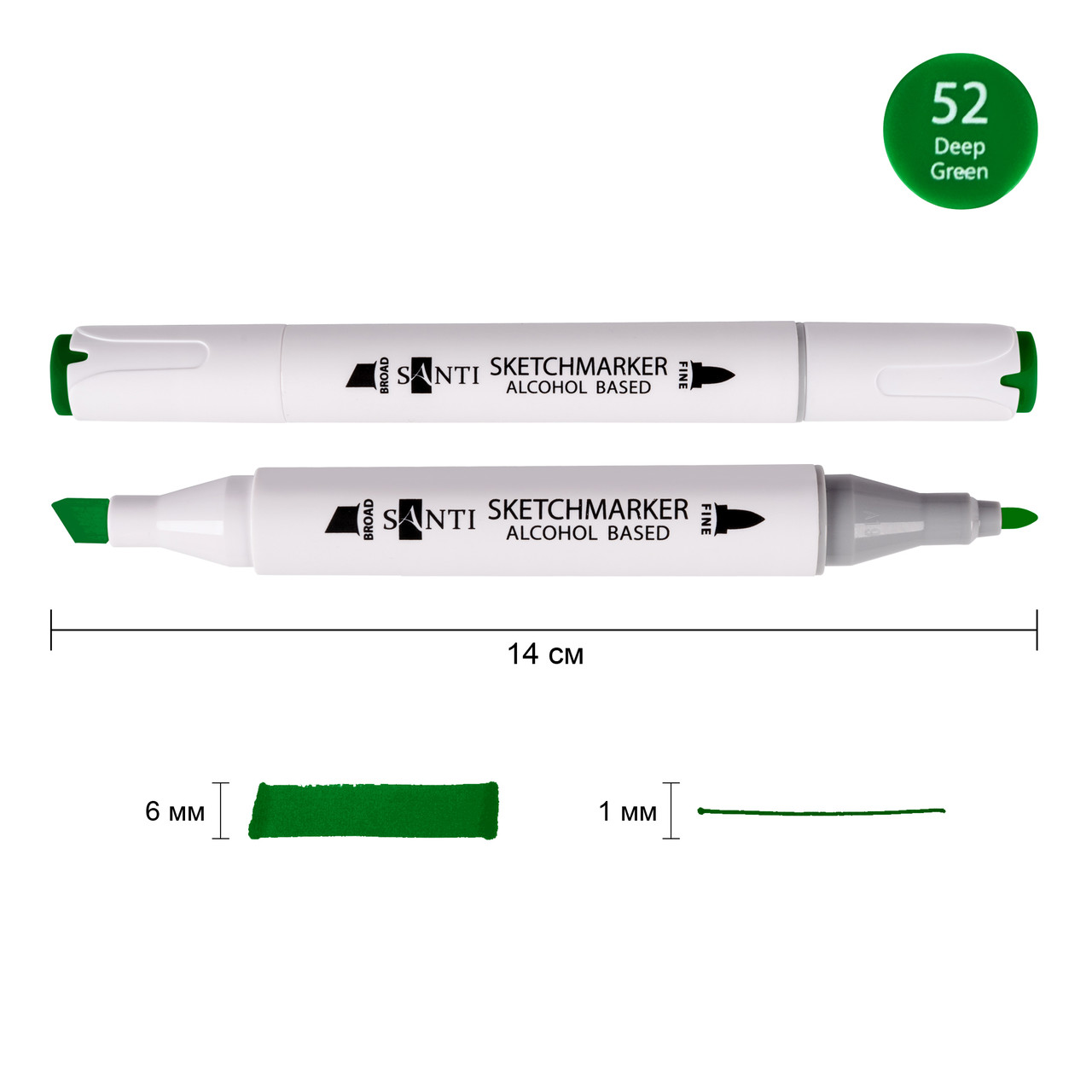 Маркер спиртовой SANTI Professional SA-52 глубокий зеленый