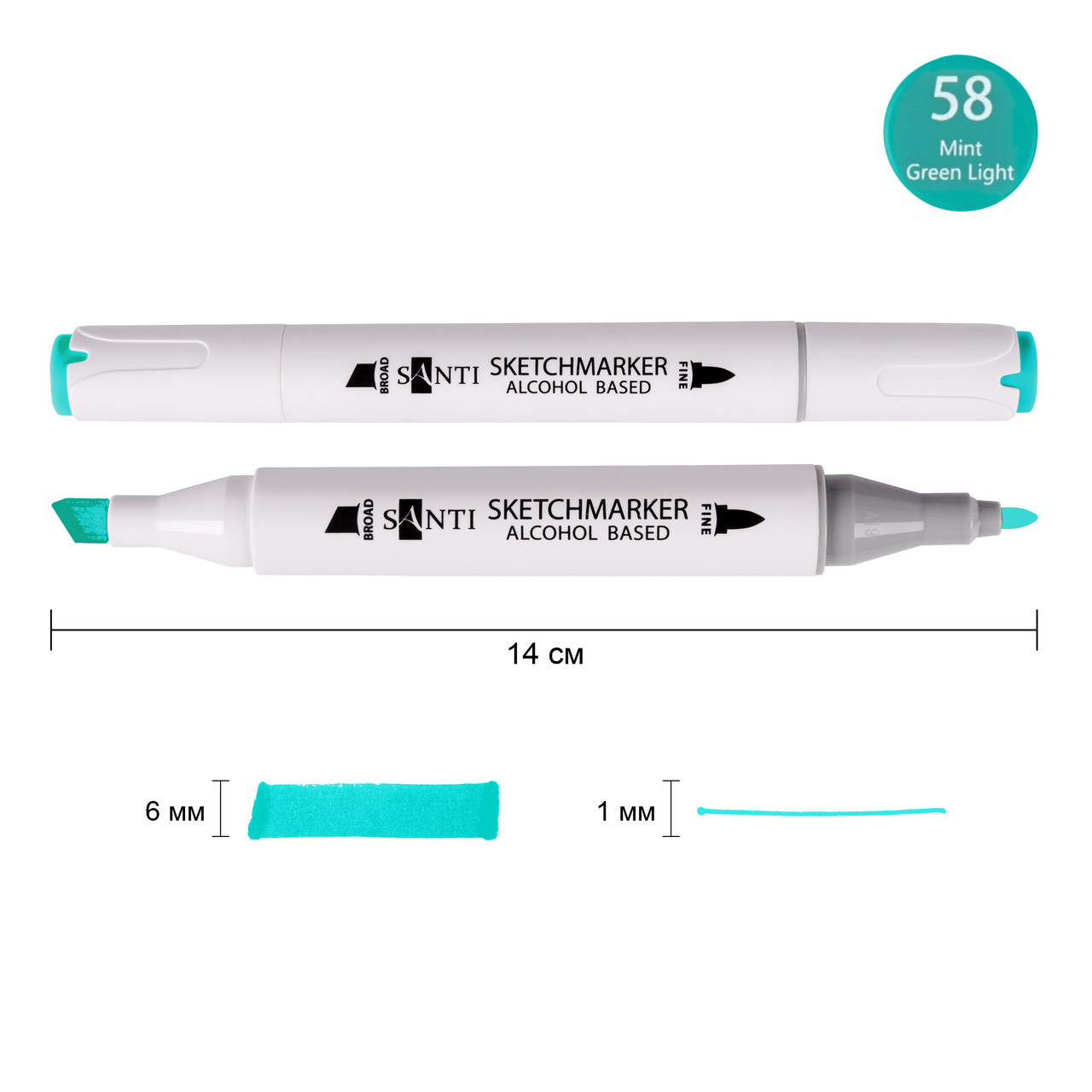 Маркер спиртовой SANTI Professional SA-58 мятный