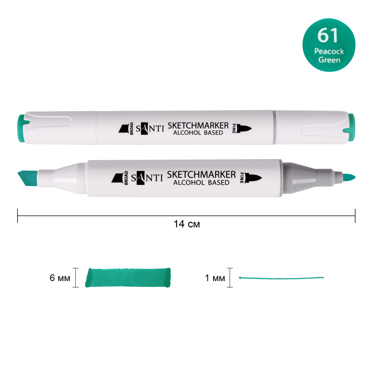 Маркер спиртовой SANTI Professional SA-61 нефритовый зеленый