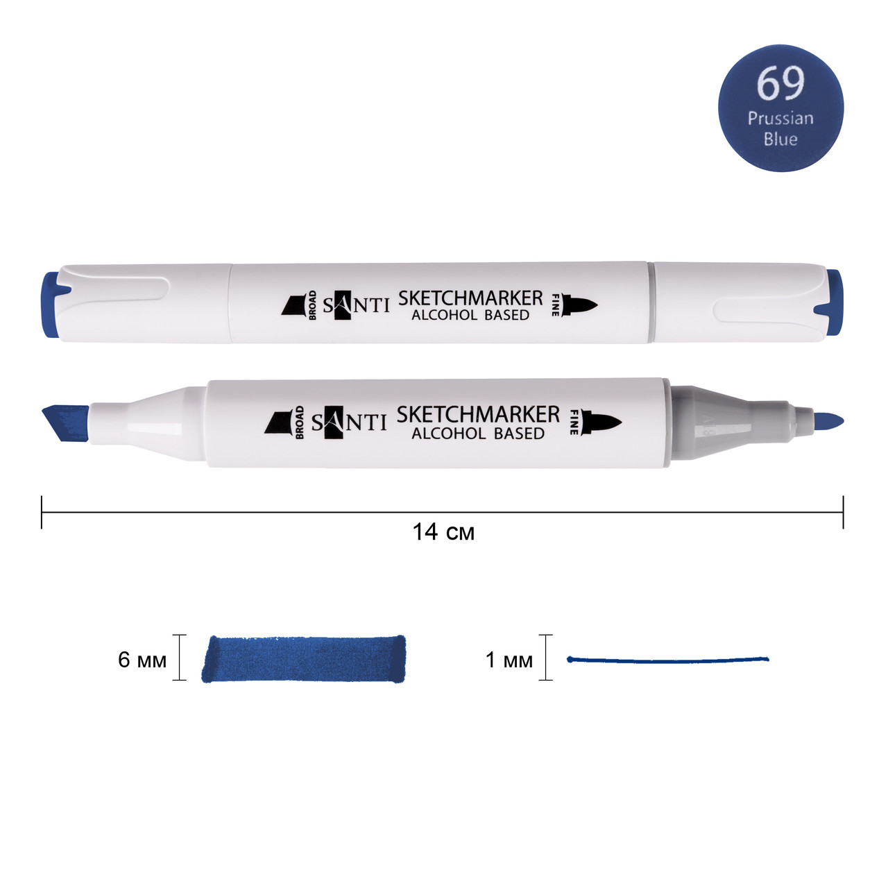 Маркер спиртовой SANTI Professional SA-69 прусский синий