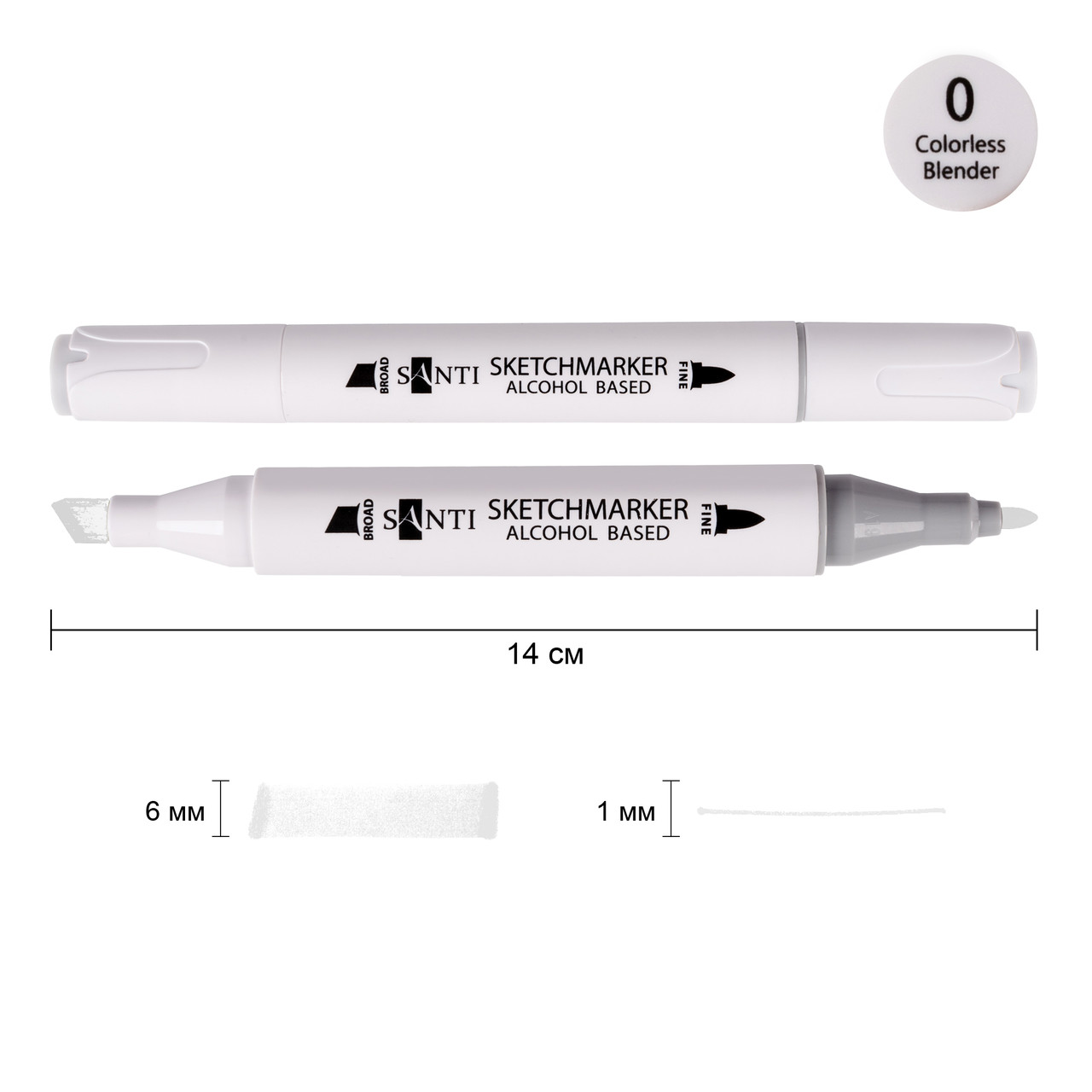 Маркер спиртовой SANTI Professional SA-0 бесцветный блендер