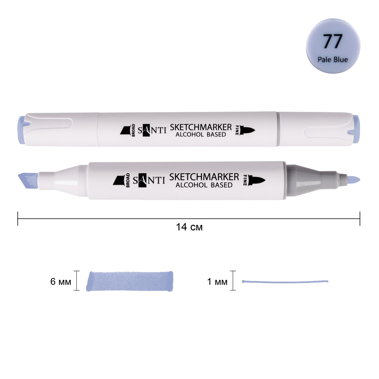 Маркер спиртовой SANTI Professional SA-77 бледно-голубой