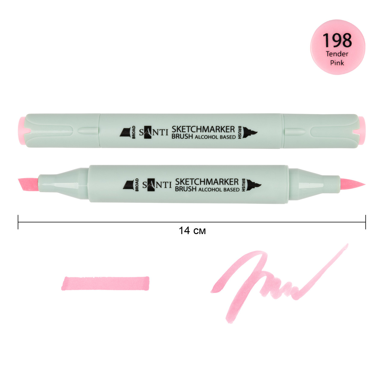 Маркер спиртовой SANTI Brush SA-198 нежно-розовый