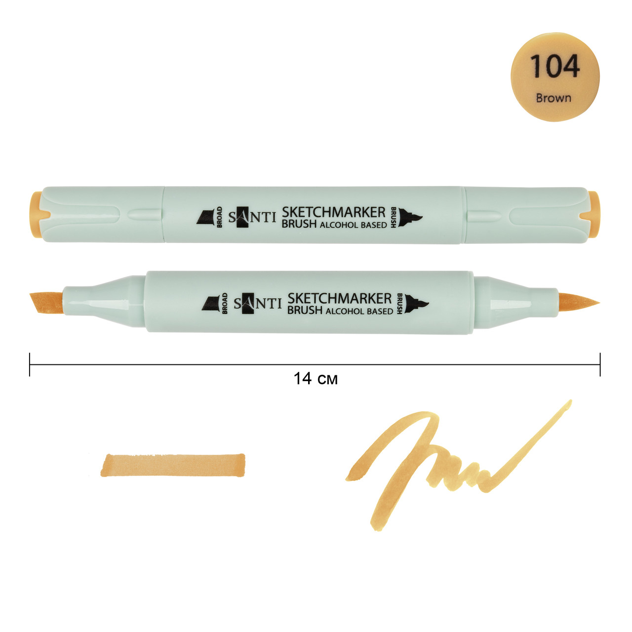 Маркер спиртовой SANTI Brush SA-104 коричневый