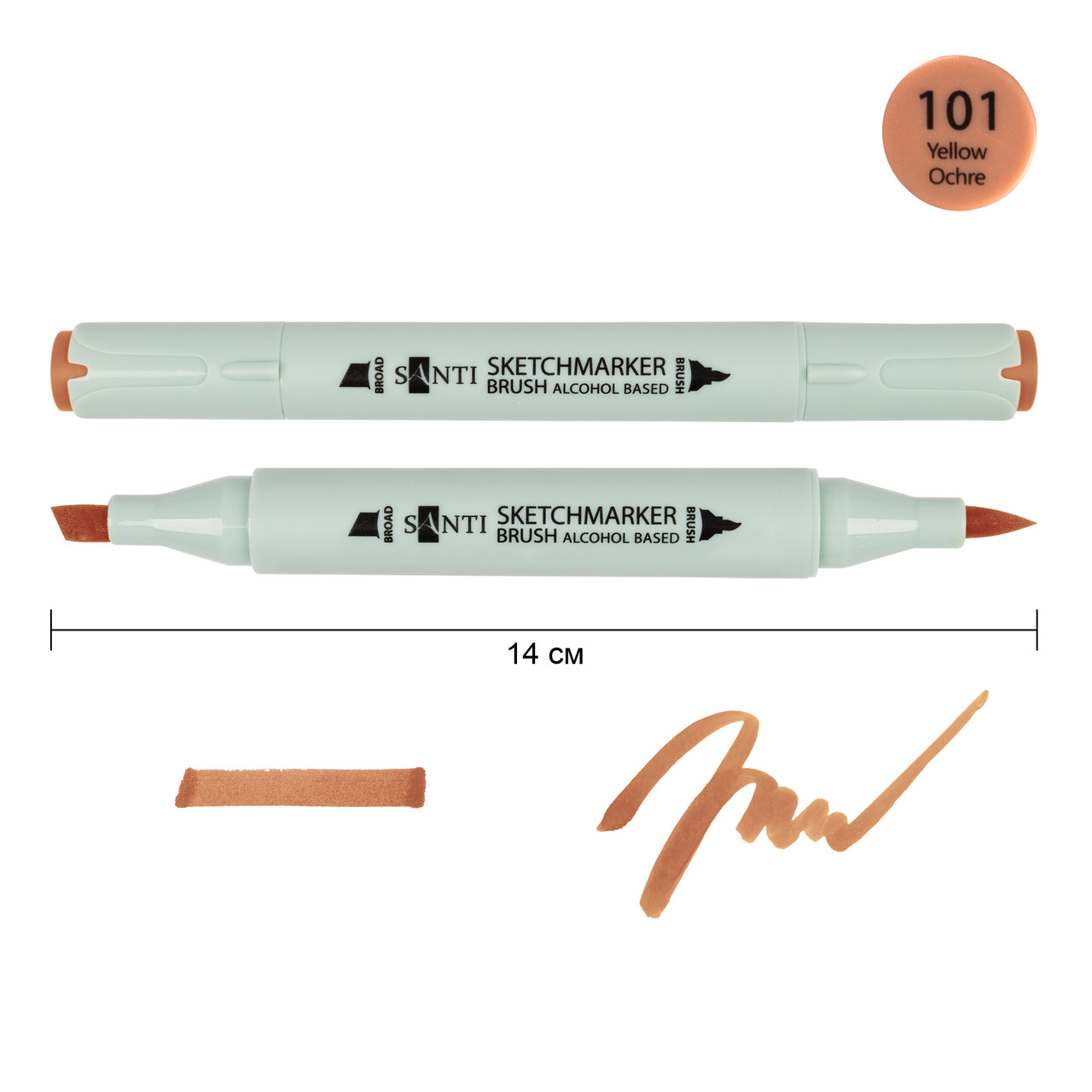 Маркер спиртовой SANTI Brush SA-101 охра желтая