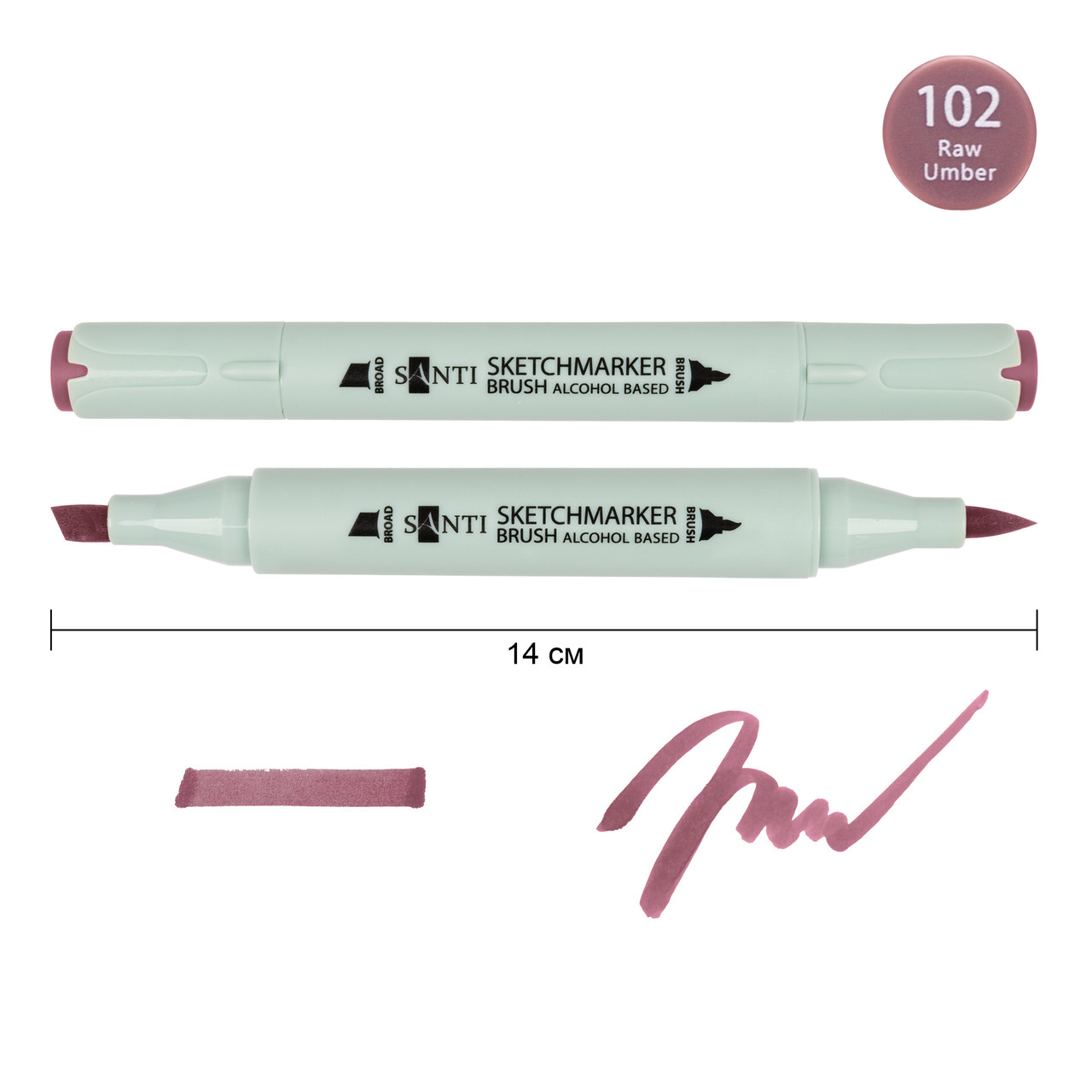 Маркер спиртовой SANTI Brush SA-102 умбра