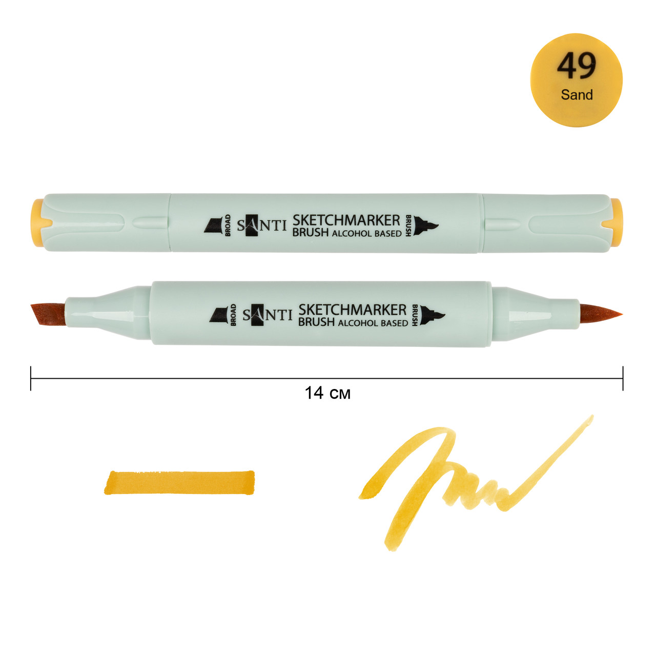 Маркер спиртовой SANTI Brush SA-49 песочный