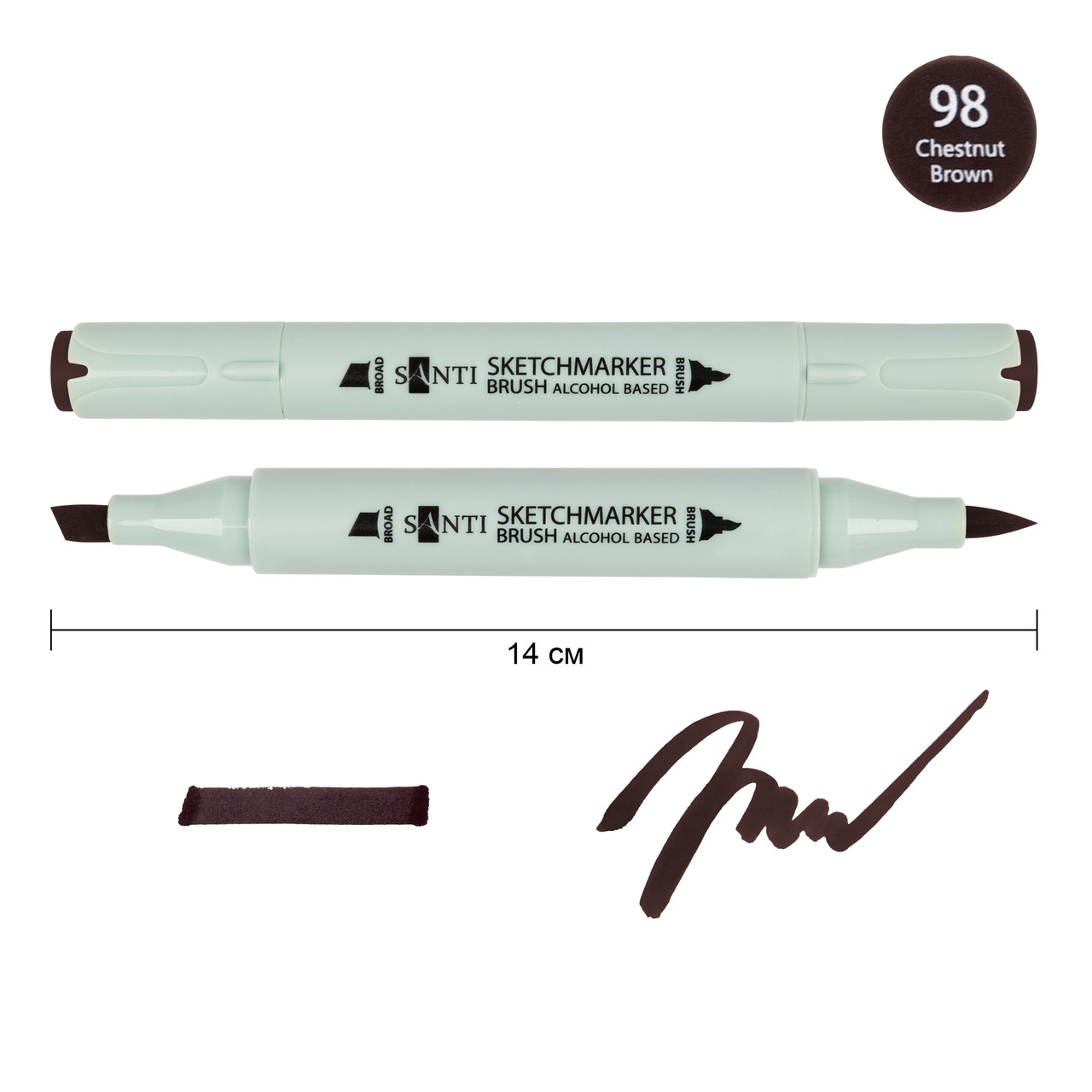 Маркер спиртовой SANTI Brush SA-98 каштановый коричневый