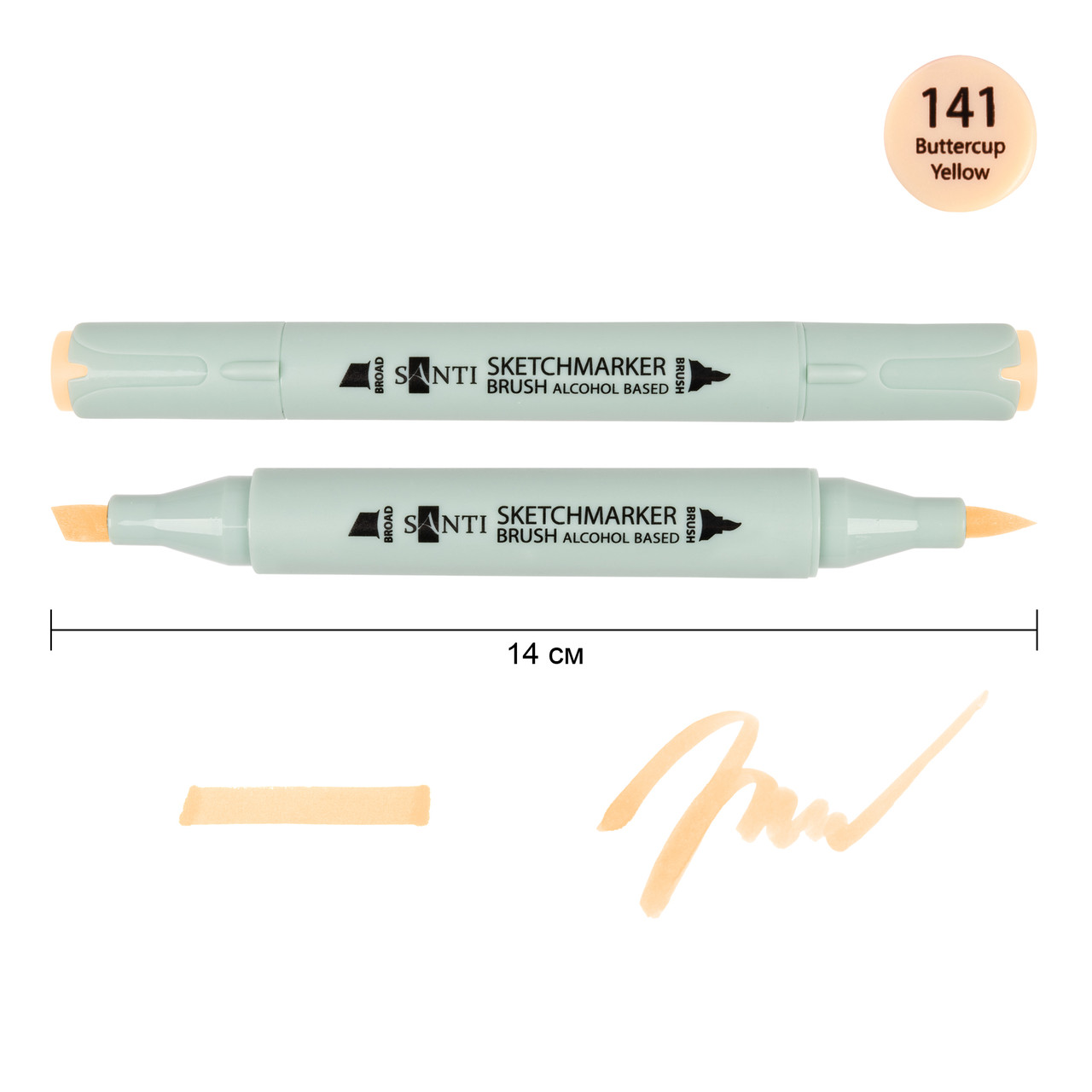 Маркер спиртовой SANTI Brush SA-141 желтый лютик
