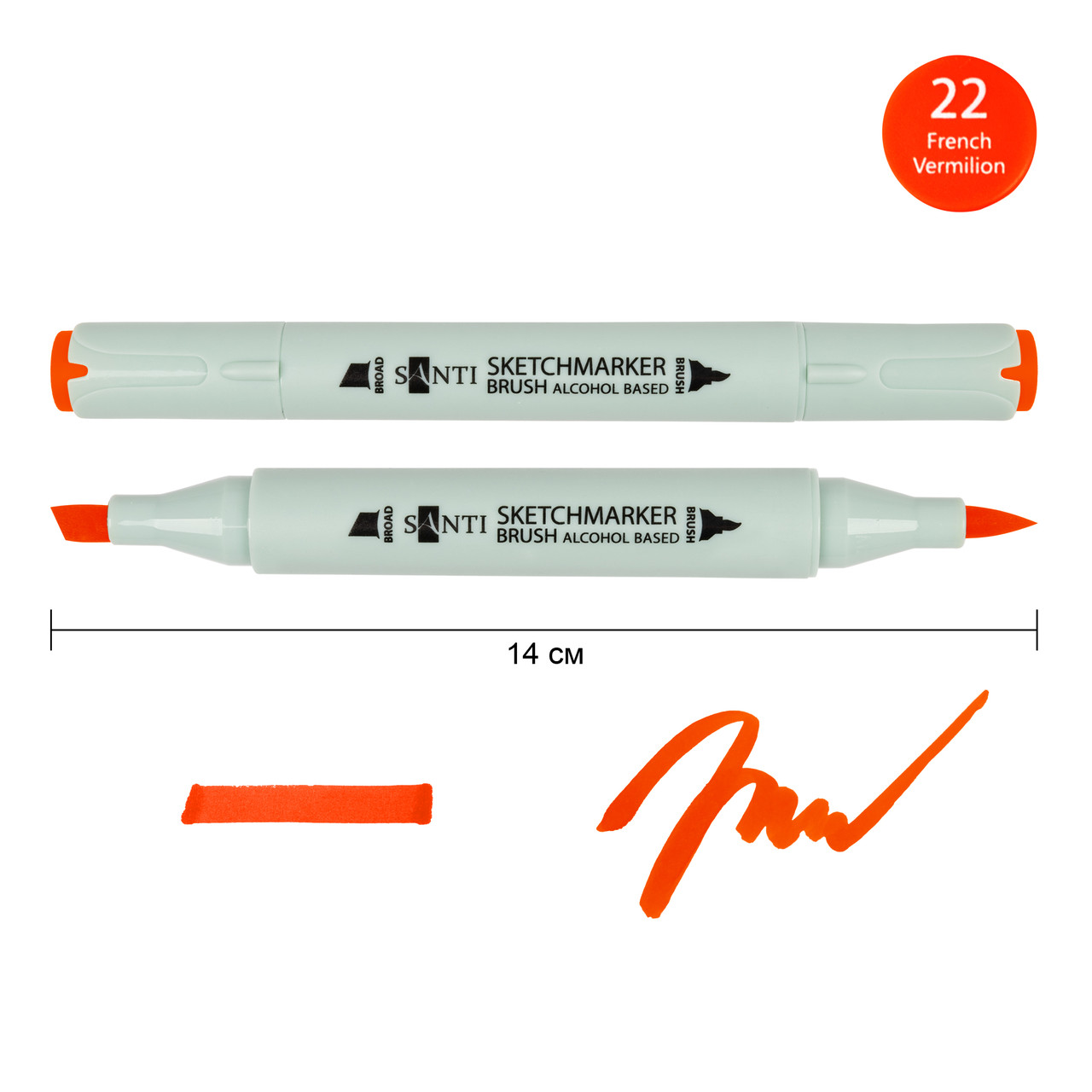 Маркер спиртовой SANTI Brush SA-22 французская киноварь