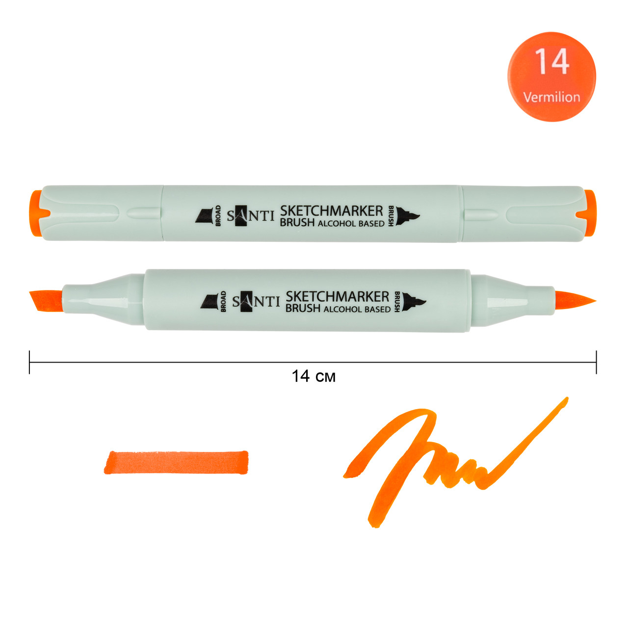 Маркер спиртовой SANTI Brush SA-14 киноварь
