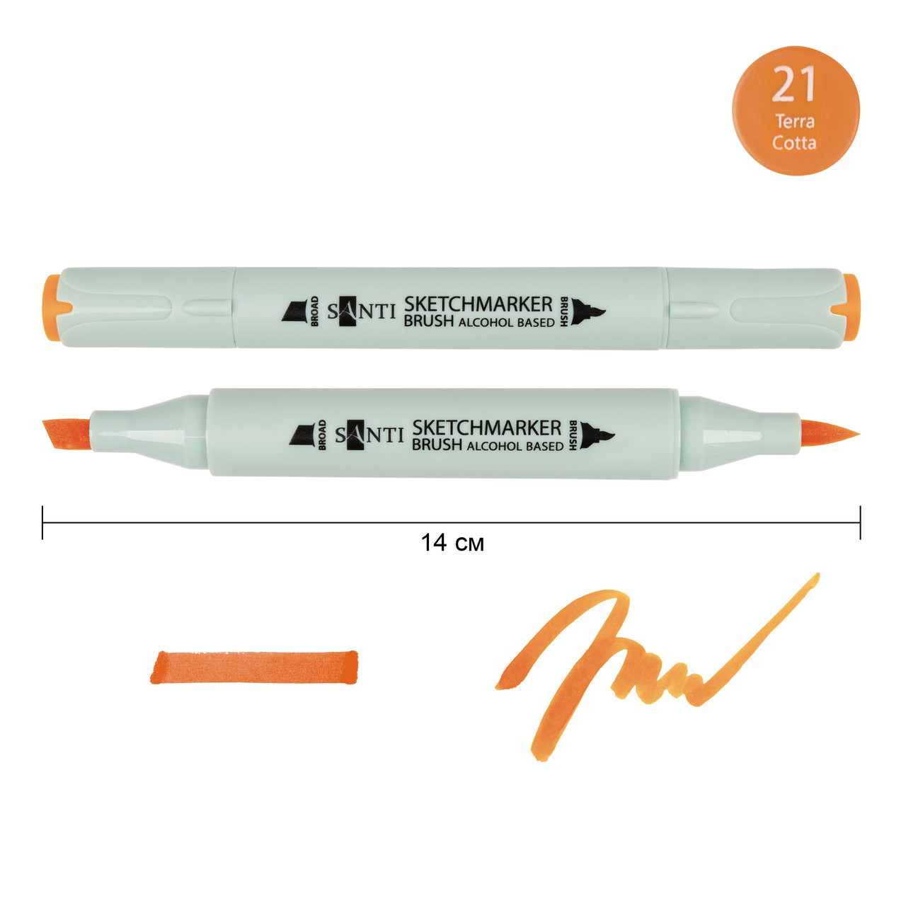 Маркер спиртовой SANTI Brush SA-21 терракотовый
