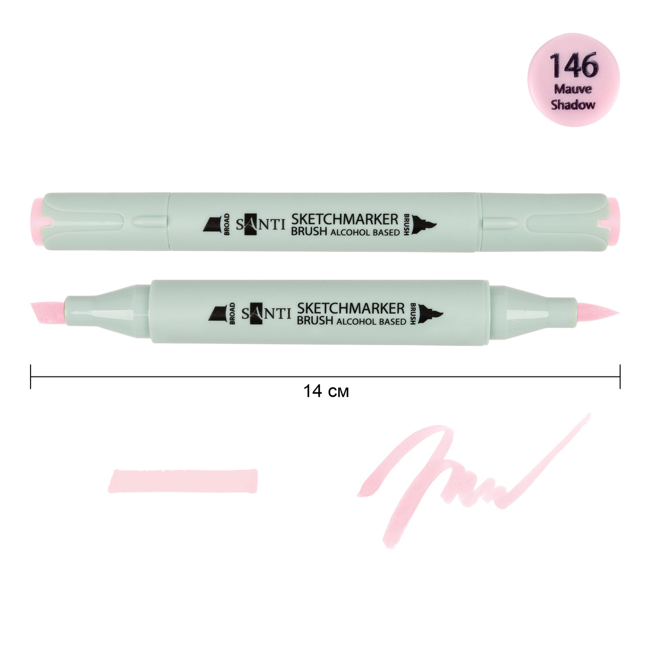 Маркер спиртовой SANTI Brush SA-146 нежно-лиловый