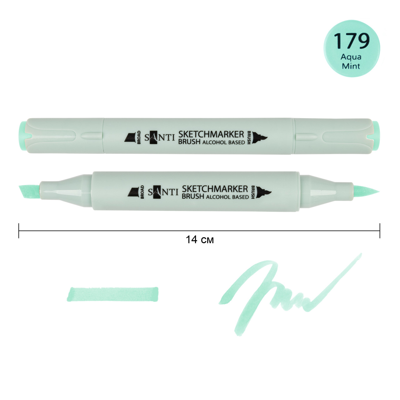 Маркер спиртовой SANTI Brush SA-179 светло-мятный