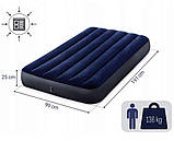 Матрац надувний Intex 64757 191x99x25 см, темно-синій, фото 2