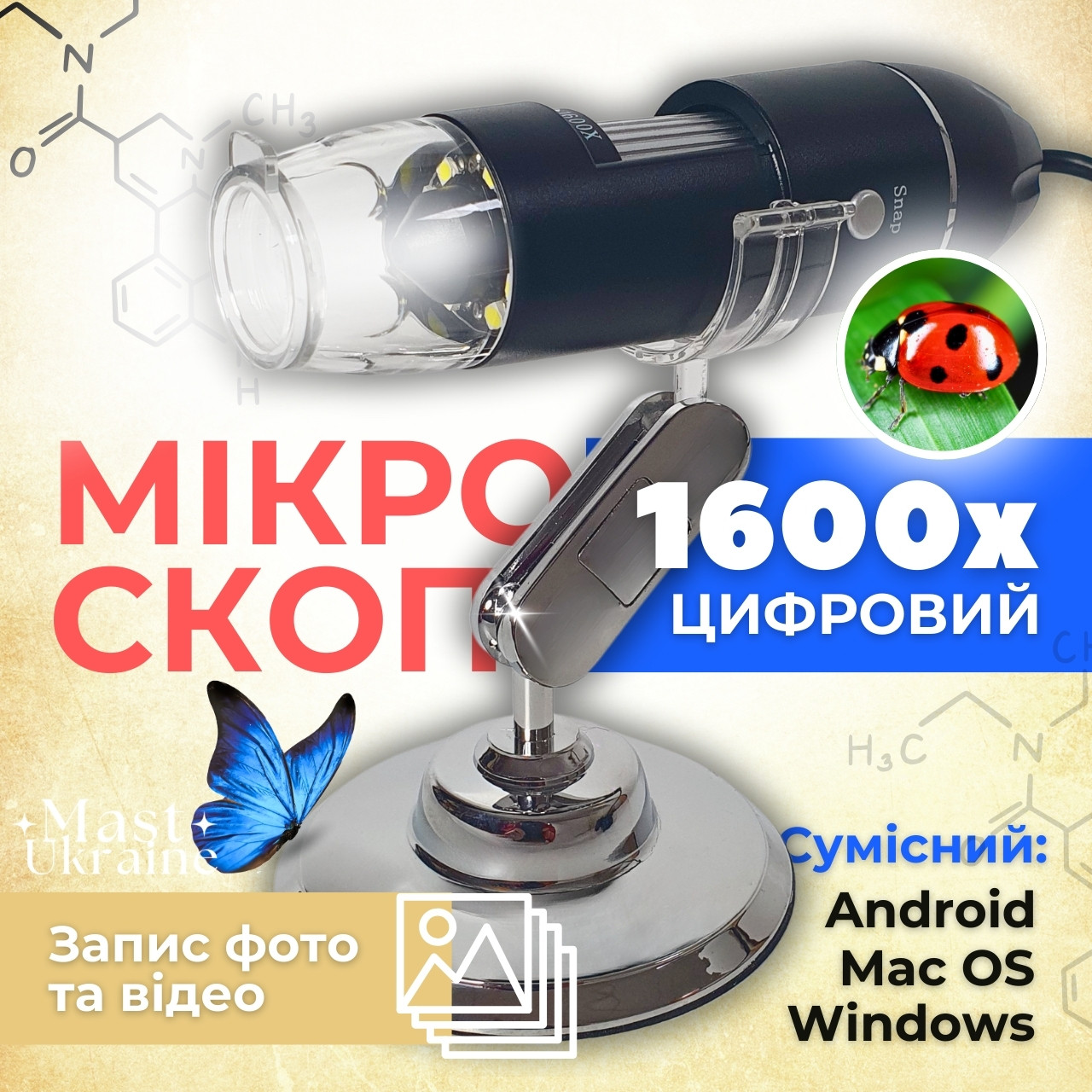Цифровий мікроскоп на підставці зі збільшенням до 1600, з роз'ємом USB, електронний мікроскоп HA -153