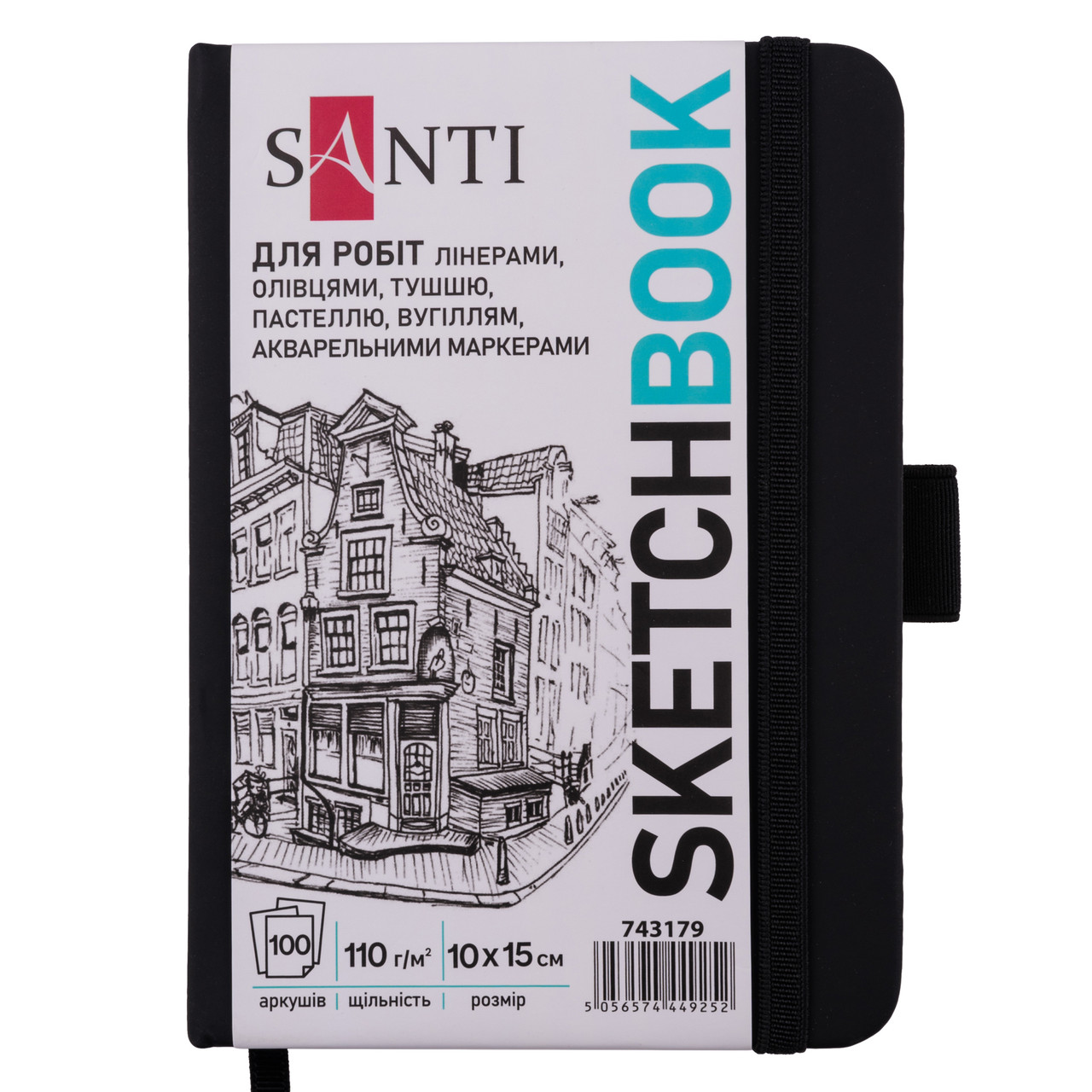 Скетчбук SANTI для графики 10х15см 100 л. твердая обложка PU 110г/м2 черный