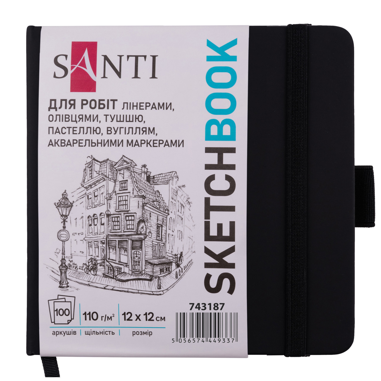 Скетчбук SANTI для графики 12х12см 100 л. твердая обложка PU 110г/м2 черный