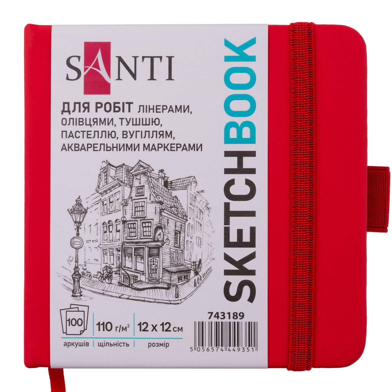 Скетчбук SANTI для графики 12х12см 100 л. твердая обложка PU 110г/м2 красный
