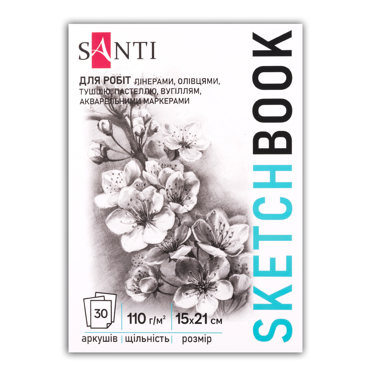 Скетчбук SANTI для графики Flowers А5 15х21см 30 л. склейка 110г/м2