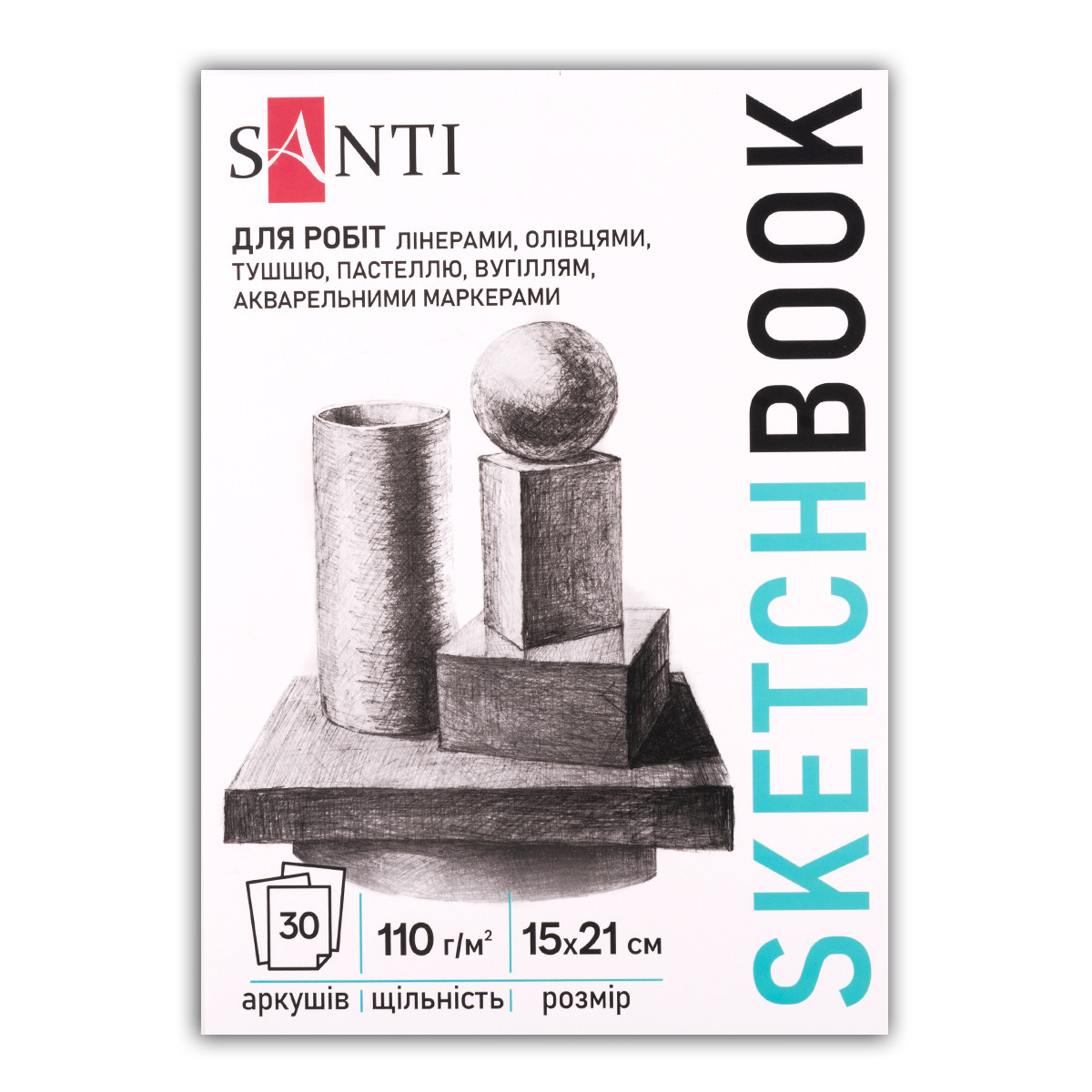 Скетчбук SANTI для графики Art А5 15х21см 30 л. склейка 110г/м2