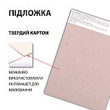 Скетчбук SANTI для графики Art А5 15х21см 30 л. склейка 110г/м2, фото 2