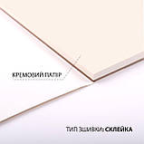 Скетчбук SANTI для графики Art А5 15х21см 30 л. склейка 110г/м2, фото 3