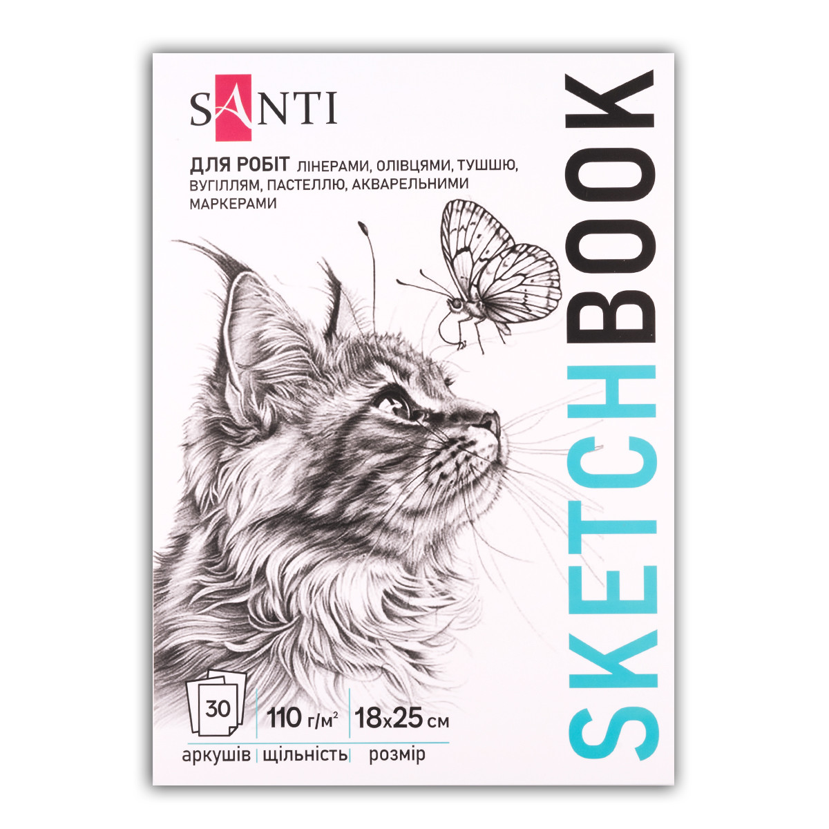 Скетчбук SANTI для графики Animals 18х25см 30 л. склейка 110г/м2