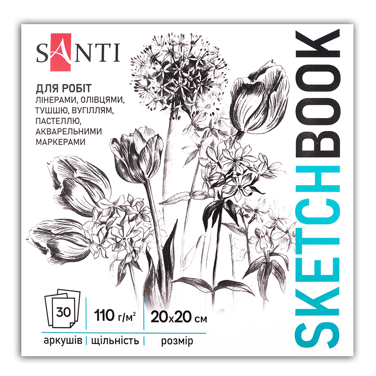 Скетчбук SANTI для графики Flowers 20х20см 30 л. склейка 110г/м2.