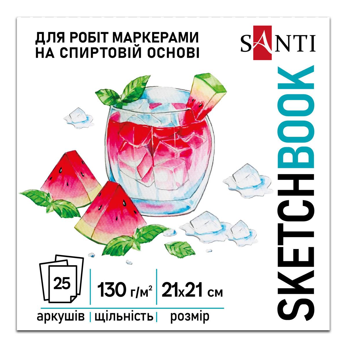 Скетчбук SANTI для спирт. маркеров Fresh 21х21см 25 л. склейка 130г/м2