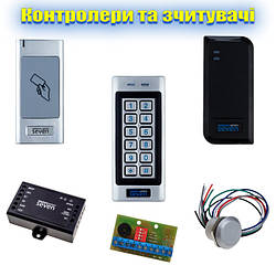 Контролери та зчитувачі