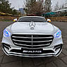 Дитячий електромобіль на акумуляторі Mercedes Maybach M 6020 з пультом р/у для дітей 3-8 років Білий, фото 10