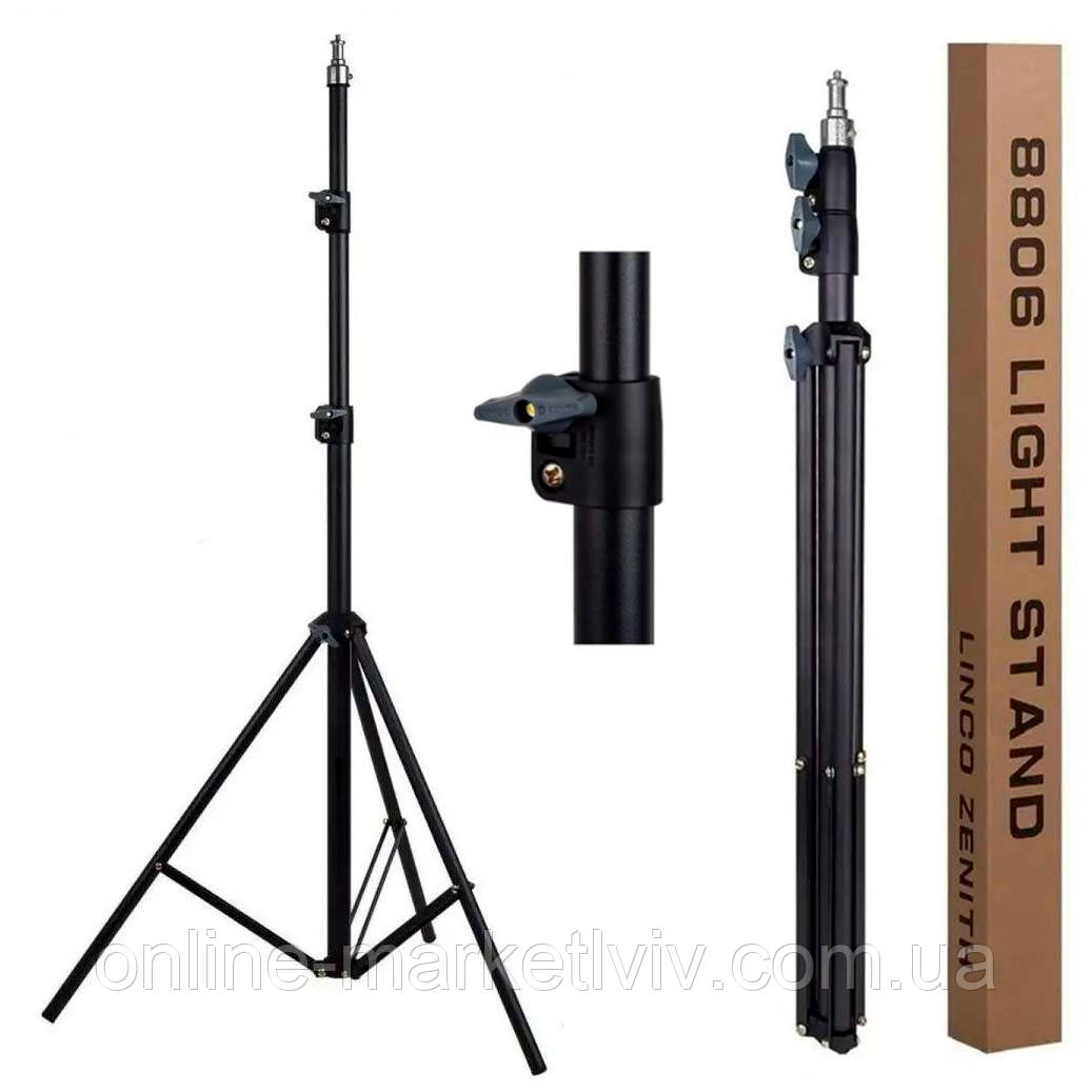 Посилений штатив тринога (70-210см), 8806 LIGHT STAND / Штатив для лампи / Тринога для лампи