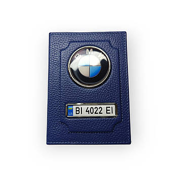 Обкладинка для автодокументів BMW з номером авто, натуральна шкіра синя